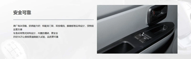 福田3方勾臂垃圾车驾驶室细节1