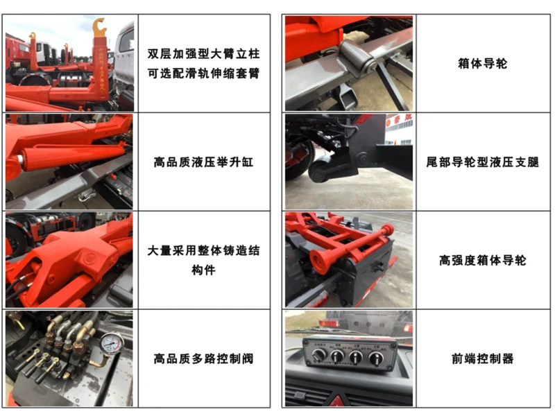 福田金刚纯电动勾臂垃圾车2